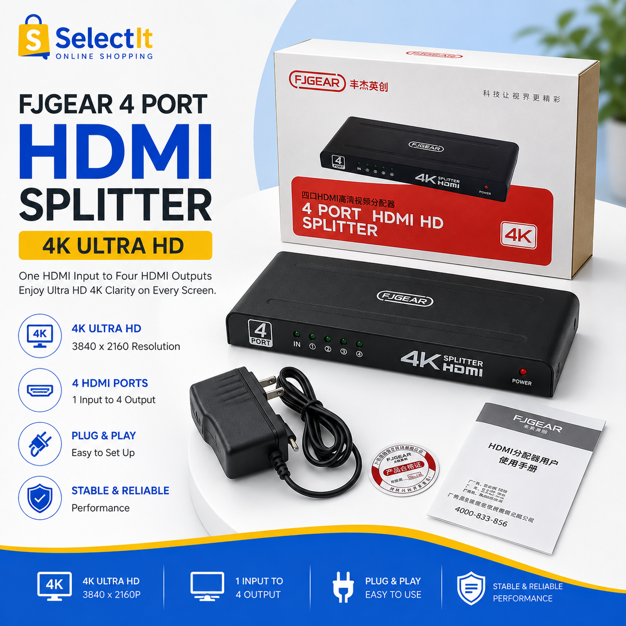 Speed-X FJ104 big size HDMI splitter for TV and monitor