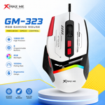 Xtrike Me RGB Gaming Mouse 12800 DPI